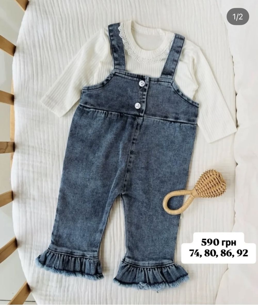 Стильний комплект до модниці 