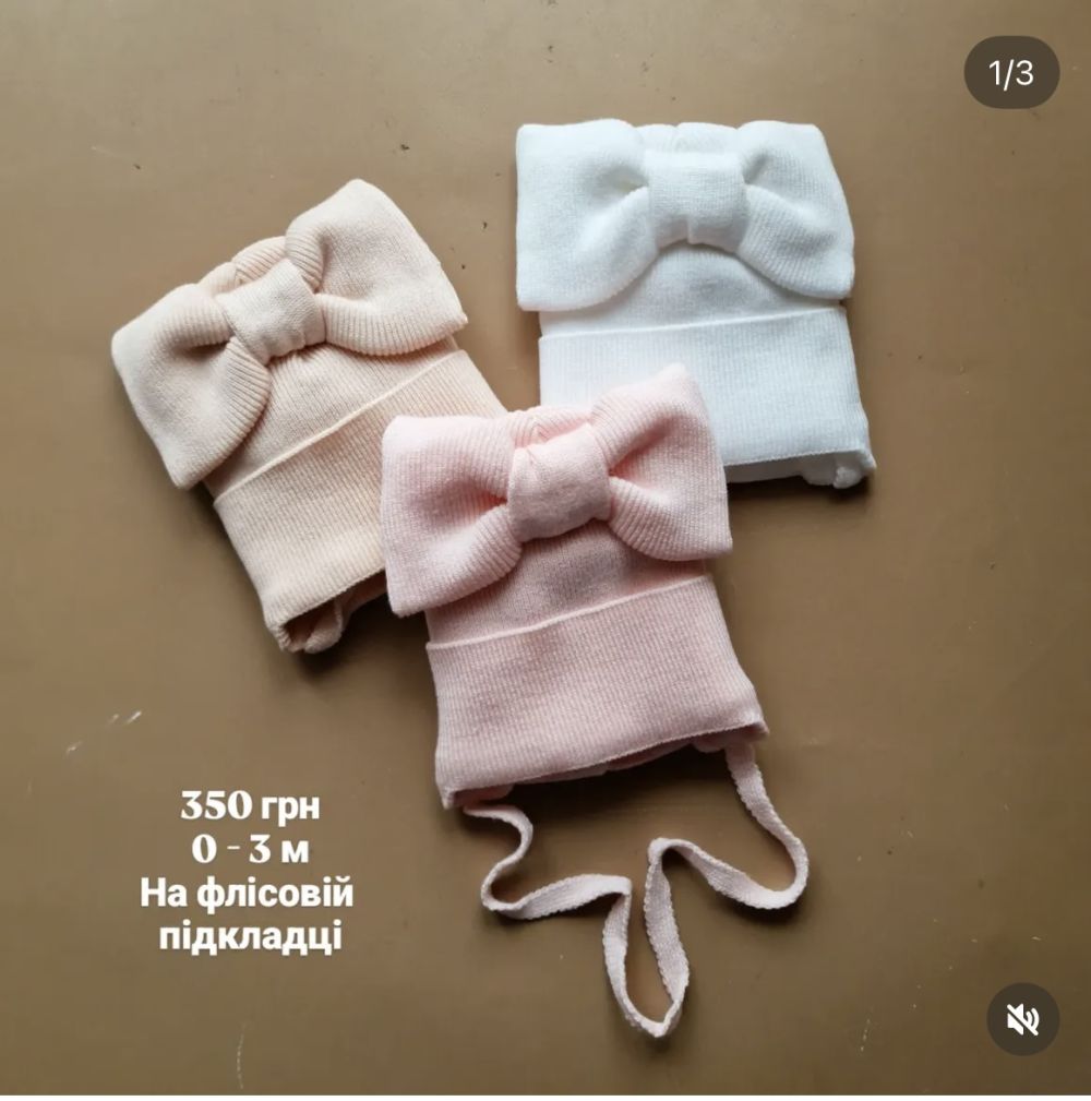 Шапочка на флісовій подкладці